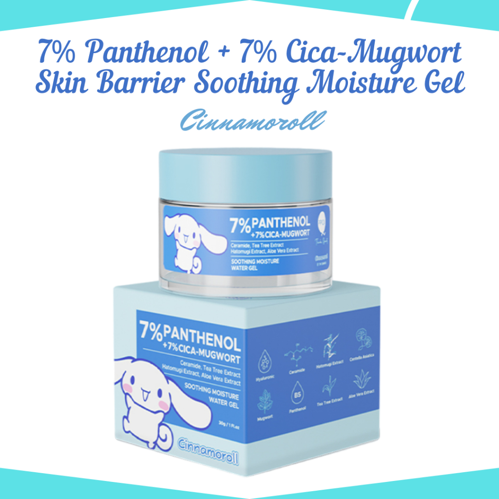 pipiqiu 7% panthenol cica mugwort skin barrier soothing moisture gel special cinnamoroll edition 30g pipiqiu 7% panthenol cica mugwort skin barrier soothing moisture gel special cinnamoroll edition 30g